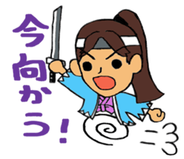 Makoto's samurai sticker #15864092