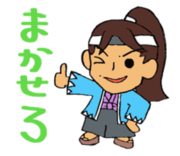 Makoto's samurai sticker #15864096