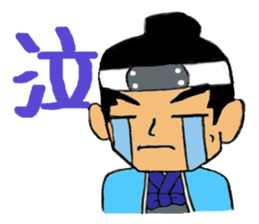 Makoto's samurai sticker #15864100