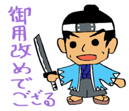 Makoto's samurai sticker #15864105