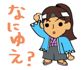 Makoto's samurai sticker #15864109