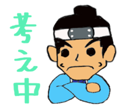 Makoto's samurai sticker #15864110