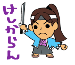 Makoto's samurai sticker #15864111
