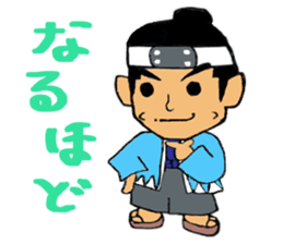 Makoto's samurai sticker #15864113