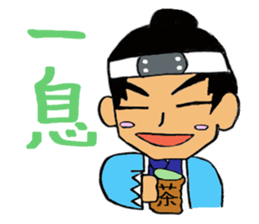 Makoto's samurai sticker #15864115