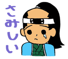 Makoto's samurai sticker #15864118