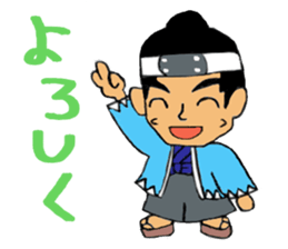 Makoto's samurai sticker #15864119