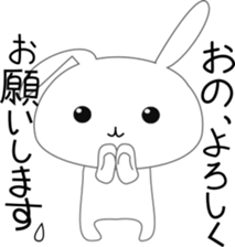 Ono's Sticker. sticker #15864187