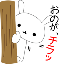 Ono's Sticker. sticker #15864188