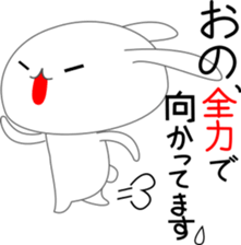 Ono's Sticker. sticker #15864191