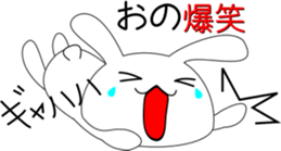 Ono's Sticker. sticker #15864194