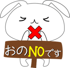 Ono's Sticker. sticker #15864199