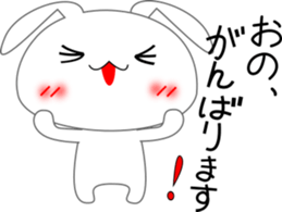 Ono's Sticker. sticker #15864201