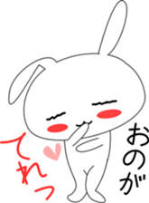 Ono's Sticker. sticker #15864208