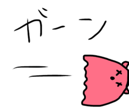 deep sea idol MENNDAKO chan sticker #15864296