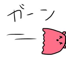 deep sea idol MENNDAKO chan sticker #15864296