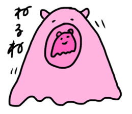 deep sea idol MENNDAKO chan sticker #15864301