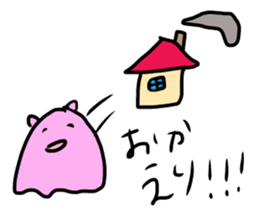 deep sea idol MENNDAKO chan sticker #15864304