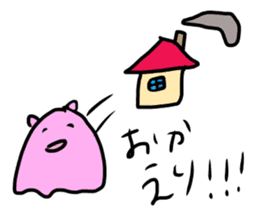 deep sea idol MENNDAKO chan sticker #15864304