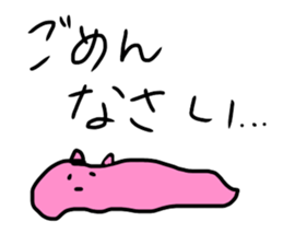 deep sea idol MENNDAKO chan sticker #15864306