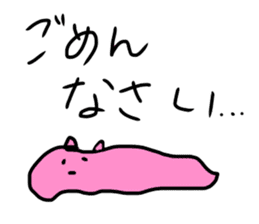 deep sea idol MENNDAKO chan sticker #15864306