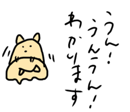 deep sea idol MENNDAKO chan sticker #15864307