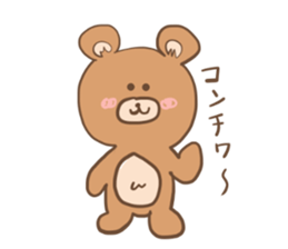 kumaSticker sticker #15864370