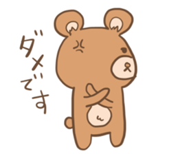 kumaSticker sticker #15864380