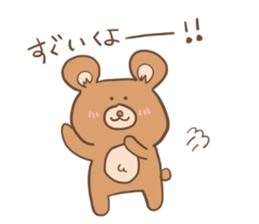 kumaSticker sticker #15864381