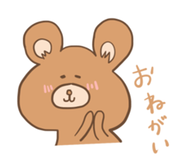 kumaSticker sticker #15864391