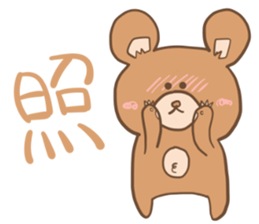 kumaSticker sticker #15864407