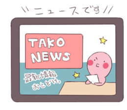 TAKOIKA. sticker #15864486