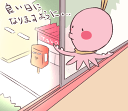 TAKOIKA. sticker #15864488