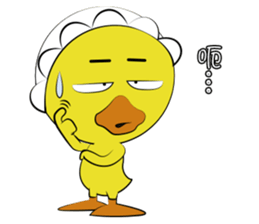 Little duck ching rev.2.0 sticker #15864500