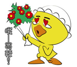 Little duck ching rev.2.0 sticker #15864501