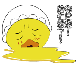 Little duck ching rev.2.0 sticker #15864506