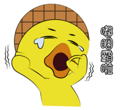 Little duck ching rev.2.0 sticker #15864509