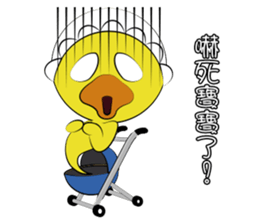 Little duck ching rev.2.0 sticker #15864511
