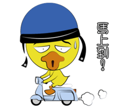 Little duck ching rev.2.0 sticker #15864518