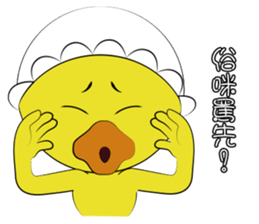 Little duck ching rev.2.0 sticker #15864519