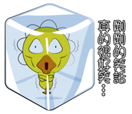 Little duck ching rev.2.0 sticker #15864522