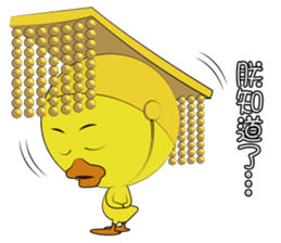 Little duck ching rev.2.0 sticker #15864523