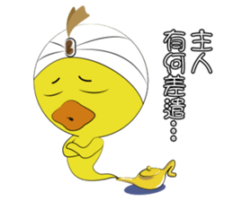 Little duck ching rev.2.0 sticker #15864524