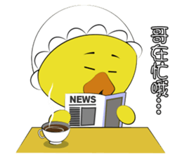 Little duck ching rev.2.0 sticker #15864528