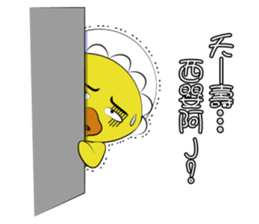 Little duck ching rev.2.0 sticker #15864529