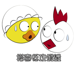 Little duck ching rev.2.0 sticker #15864530