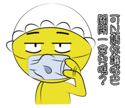 Little duck ching rev.2.0 sticker #15864532