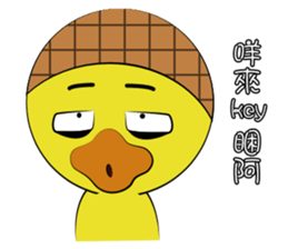 Little duck ching rev.2.0 sticker #15864533