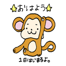 lovely monkey sticker sticker #15864623