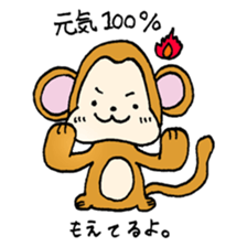lovely monkey sticker sticker #15864625